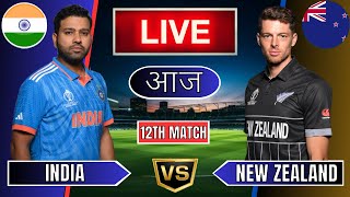 Live India Vs New Zealand Live  IND Vs NZ Live Match Today Last 5 Overs 2nd Innings livescore [upl. by Ahsenac335]