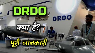 What is DRDO with Full Information – Hindi – Quick Support [upl. by Gnouhp]