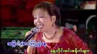 Win Thet Htwet Thet Myo Kyaw MyaingNweyin WinKyawthu Soe [upl. by Wadleigh]