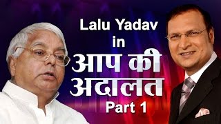 RJD Supremo Lalu Yadav in Aap Ki Adalat PART 1 [upl. by Shinberg]