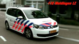 POLITIE SIRENE GELUID  Dutch Police siren sound 1 [upl. by Malvino]