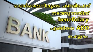 how to add beneficiary in federal bank  ഓൺലൈനിലൂടെ പണമിടപാട് നടത്തുന്നതിന് beneficiary ADD [upl. by Irrej]