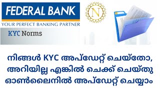 Check and Update your KYC details Online  in Federal Bank [upl. by Cully]