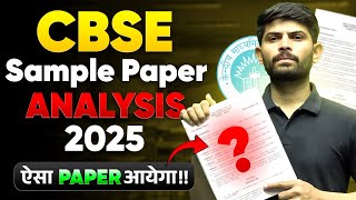 CBSE Sample Paper 2025 Analysis  MustWatch for Class 10 Students 📖🔥 [upl. by Solorac626]