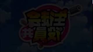 Seitokai Yakuindomo  Opening [upl. by Siana592]