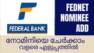 NOMINEE REGISTRATION THROUGH FEDNETFEDNETനോമിനിയെ ആഡ് ചെയ്യാംfederalbank nominee registration [upl. by Josh]