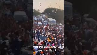 Indias Most Expensive Wedding  ठा जयराज सिंह जाडेजा की शादी में 2 करोड रुपए उडाए  RAJPUT WEDDING [upl. by Ellenuahs]