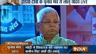 IndiaTV Conclave Watch Full Video of Lalu Prasad Yadav at Chunav Manch [upl. by Wight]