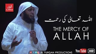 The Mercy of Allah  Sheikh Mansour Al Salimi [upl. by Onivla]