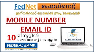 federal bank mobile number change fednet email id updation [upl. by Lizned]