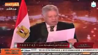 Mortada Mansour Compilation [upl. by Foy]