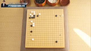 【囲碁ライブ】柳澤理志の囲碁教室〜アマ高段者の棋譜解説〜 [upl. by Adnarb]