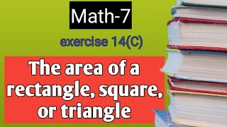 THE AREA OF A RECTANGLE SQUARE OR TRIANGLE ll maths class7 mathematics [upl. by Salakcin]