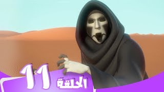 S5 E11 مسلسل منصور  حمارة القایلة  Mansour Cartoon  Humarat Al Gayla [upl. by Lotti]