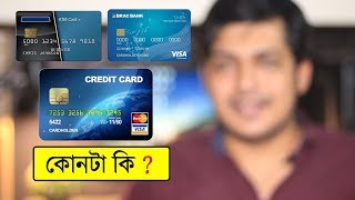 Basic details of ATM Debit and Credit Cards in Bangla [upl. by Iloj]