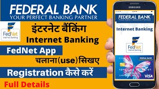 Federal Bank Internet Banking Registration  Fednet  federal bank internet banking activation 2020 [upl. by Tudela]