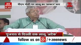 Lalu Prasad Yadav hits out at Modi in Swabhiman rally [upl. by Iznik336]