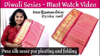 Pattu Saree Pre Pleating amp Folding  இனி டென்ஷன் தேவஇல்ல  Diwali Series Karthikha Channel [upl. by Brown]