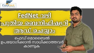 Fed Net ആപ്പ് വഴി പുതിയ Payee ആഡ് ചെയ്യാം  How to Add new Payee to FedNet  Federal bank  Vlog180 [upl. by Kosey]