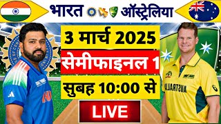 🔴LiveIndia vs Australia ICC Champions Trophy Live  IND vs AUS  Live Cricket Match Today [upl. by Cristy]