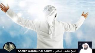 Best Of Sheikh Mansour Al Salimi Quran recitations [upl. by Sonia]