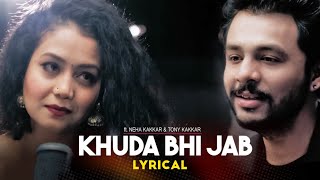 TU BEMISAAL HAI TERA KYA MISAAL DOON LYRICFULL SONGTONY KAKKARMOHIT CHUAHAN BY ALTAF LYRIC [upl. by Peltz132]