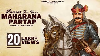 BHARAT KA VEER MAHARANA PRATAP Official Song  NEW 2020 RAJPUTANA SONG BY SONTY SALWAN [upl. by Eilzel]