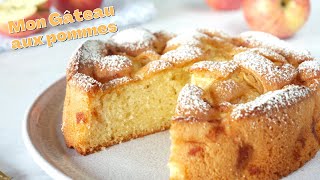 GÂTEAU MOELLEUX aux POMMES ⎟ Recette Facile et rapide [upl. by Ailedamla617]