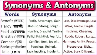 Synonyms and Antonyms  Most Useful Synonyms and Antonyms  English Vocabulary 2021 [upl. by Bouchard]