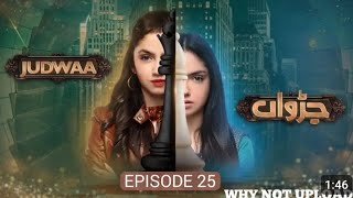 Judwaa  Episode 25  2nd Mar 2025  Aina Asif amp Adnan Raza Mir   HUM TV Darama [upl. by Ilbert]