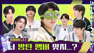 Run BTS 2022 Special Episode  Telepathy Part 1 [upl. by Doane610]